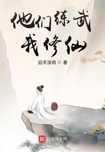 孤独闯青春