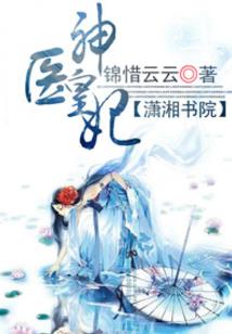 幽蓝之焰