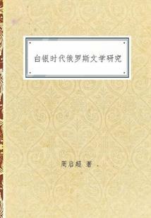 三年，又三年