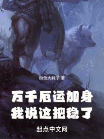 痞姑娘的染指流年