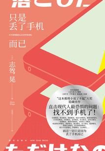鬼推墓