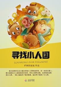 躯体大力量