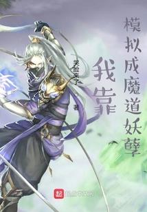 逝者传