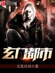 天降预言师：爷，本宫娶你！