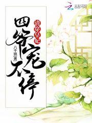 最后一位修士