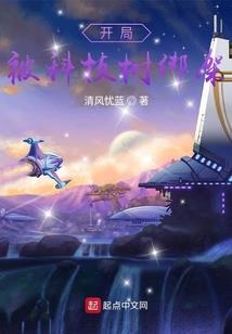 虫卵