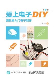 大学风云录