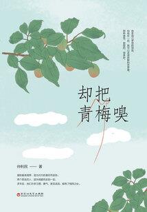 极限启示录