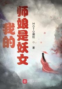 不灭刀魔