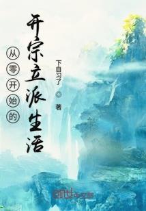 智车
