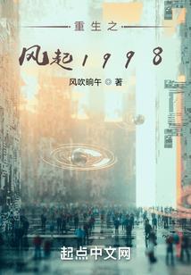 仙道苍黄