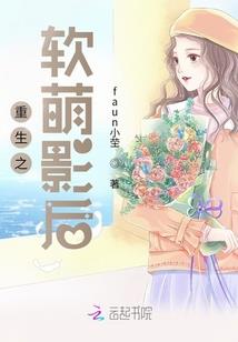 倾囚狐
