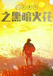 龙时代之紫晶神龙