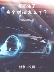 咸鱼娇妃总是不争宠