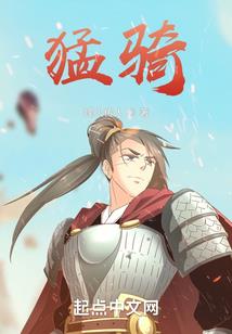 轩辕王朝——姬后