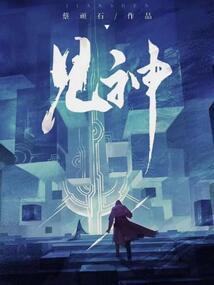 七月心