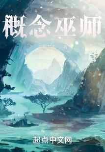 驱雷驭兽