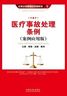 亮剑之神级选择系统