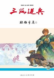 超能力的男友