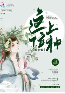 恋爱百分百：宝贝，别傲娇