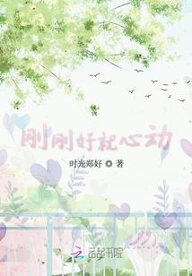神行圣域