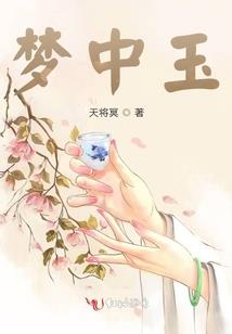 大千世界修仙传