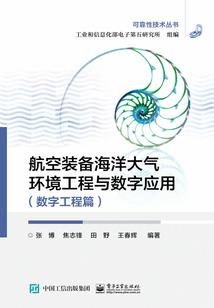 剑士与魔法学院