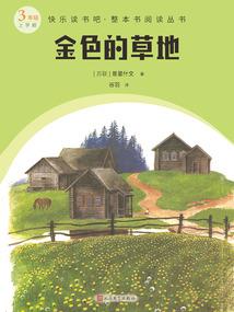 暴力升级