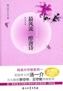 难道我是妖