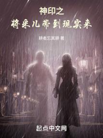 丧乱之城