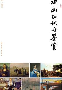 奇葩成神传