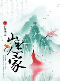 宠妻之一宠到底