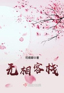 纨绔妖妃