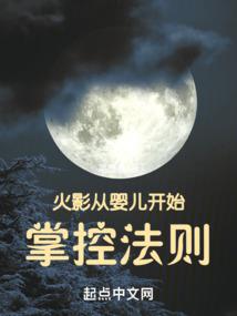 超神学院之小伦与恐惧