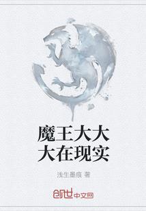 三界神道