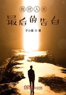 人王寅