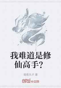 幻境樊笼