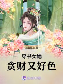 青孚