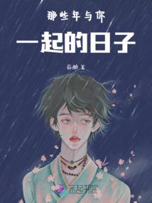唯二的白羊