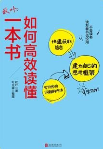 妖颜惑众媚红尘