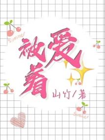 此刻我来守护神州大地
