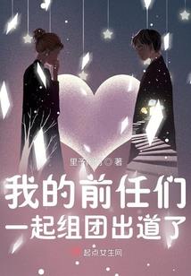 现代重生之豪门风云