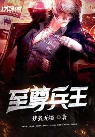 卷红尘三两