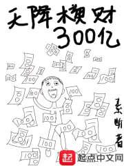 七世孽缘七生爱恋
