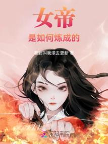 极品校花是我的
