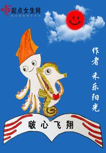 下一站是明天