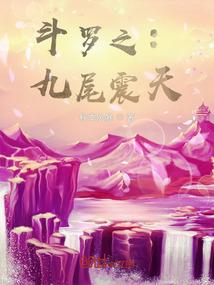 哥哥你很欠抽哎
