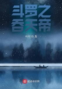 我们还能说你好