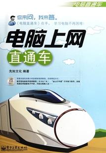 美漫之超级警察
