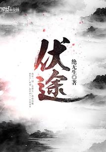 重生八零：发家致富虐虐渣
